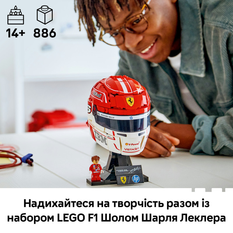 Конструктор LEGO Editions Scuderia Ferrari HP Charles Leclerc Helmet (43014)