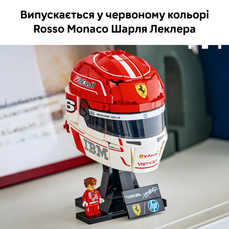 Конструктор LEGO Editions Scuderia Ferrari HP Charles Leclerc Helmet (43014)