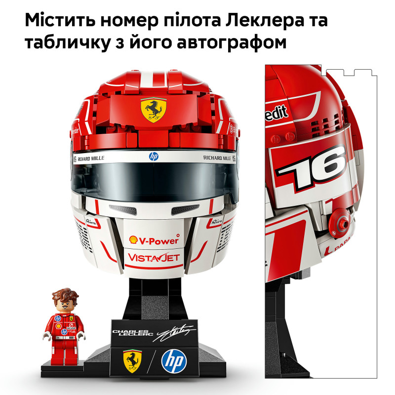 Конструктор LEGO Editions Scuderia Ferrari HP Charles Leclerc Helmet (43014)