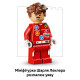 Конструктор LEGO Editions Scuderia Ferrari HP Charles Leclerc Helmet (43014)