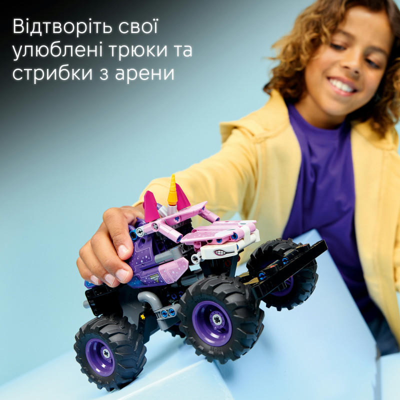 Конструктор LEGO Technic Monster Jam™ Sparkle Smash™ с функцией «Pull-Back» (42220)