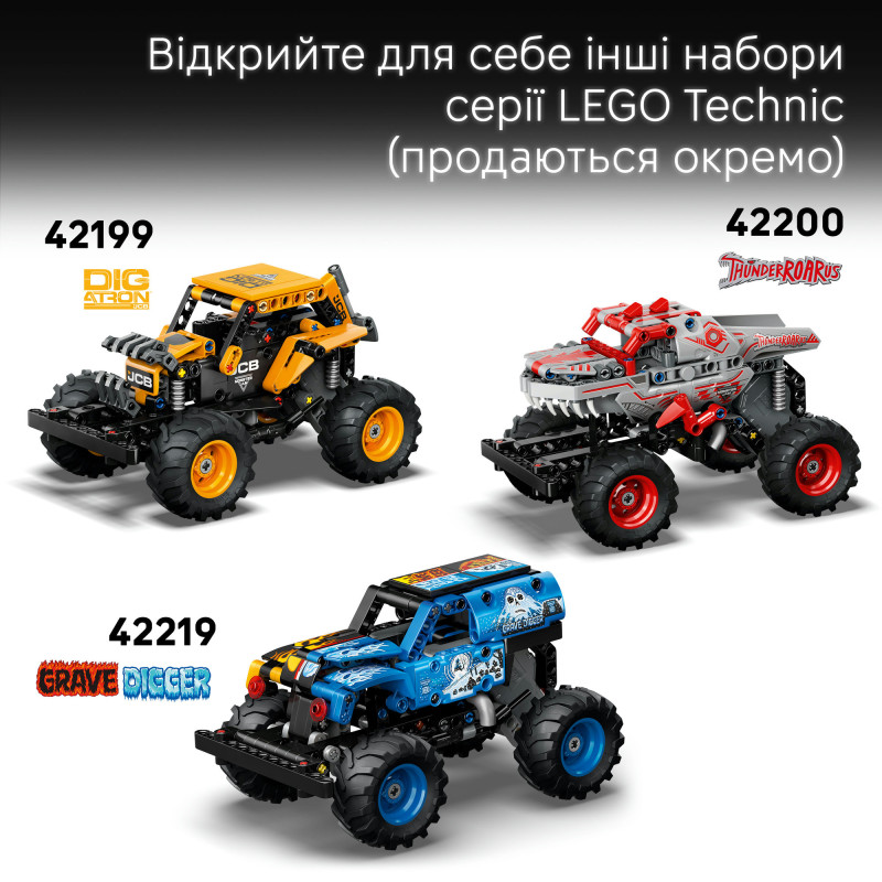 Конструктор LEGO Technic Monster Jam™ Sparkle Smash™ с функцией «Pull-Back» (42220)