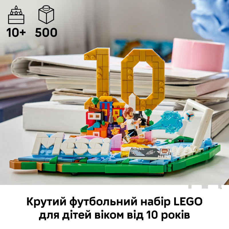 Конструктор LEGO Editions Football Ліонель Мессі — найкращі моменти футбольних матчів (43011)
