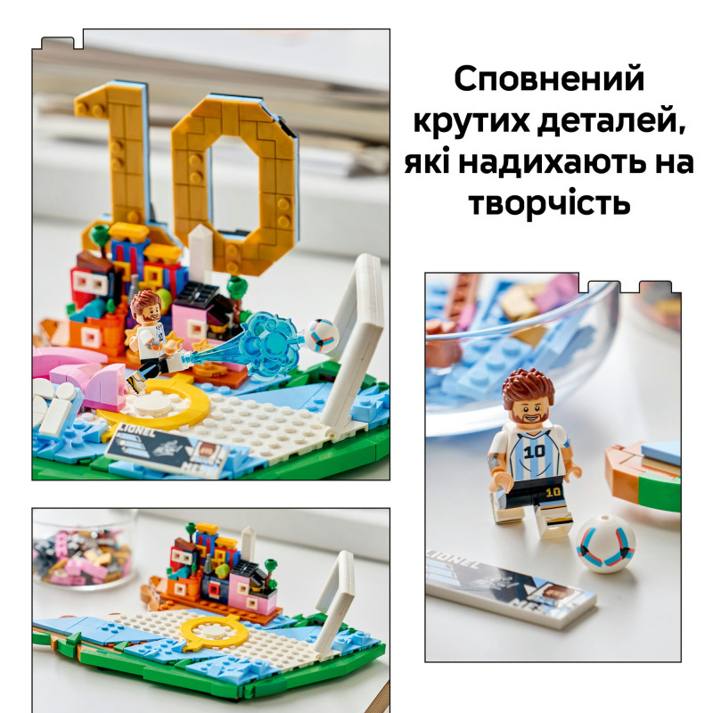 Конструктор LEGO Editions Football Ліонель Мессі — найкращі моменти футбольних матчів (43011)