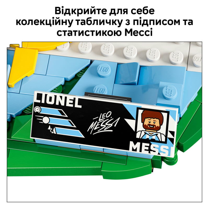 Конструктор LEGO Editions Football Ліонель Мессі — найкращі моменти футбольних матчів (43011)