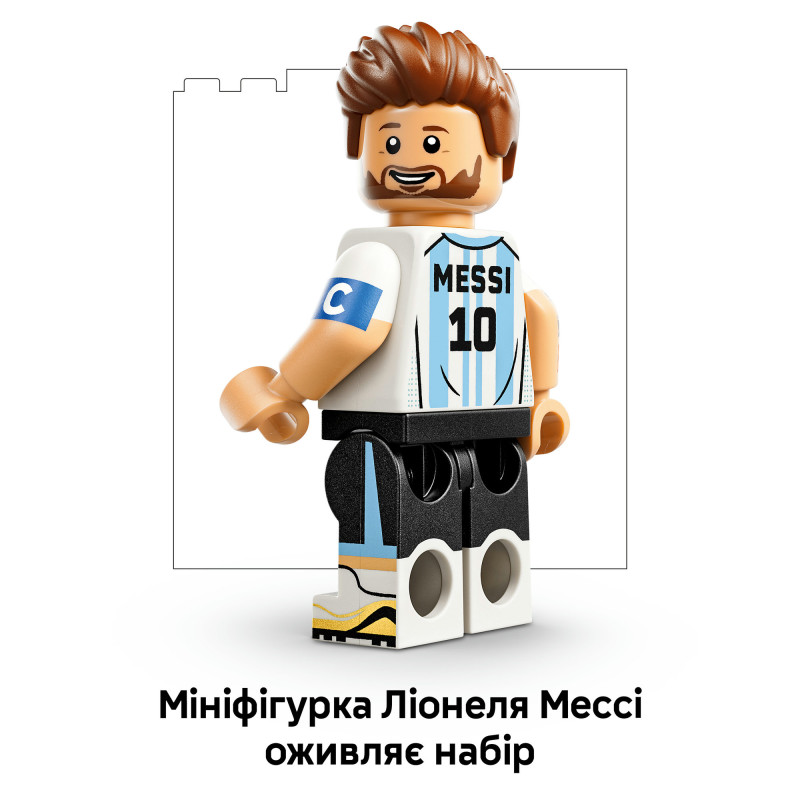 Конструктор LEGO Editions Football Ліонель Мессі — найкращі моменти футбольних матчів (43011)
