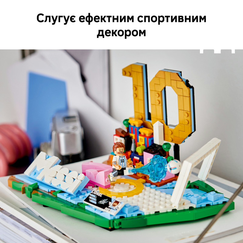 Конструктор LEGO Editions Football Ліонель Мессі — найкращі моменти футбольних матчів (43011)