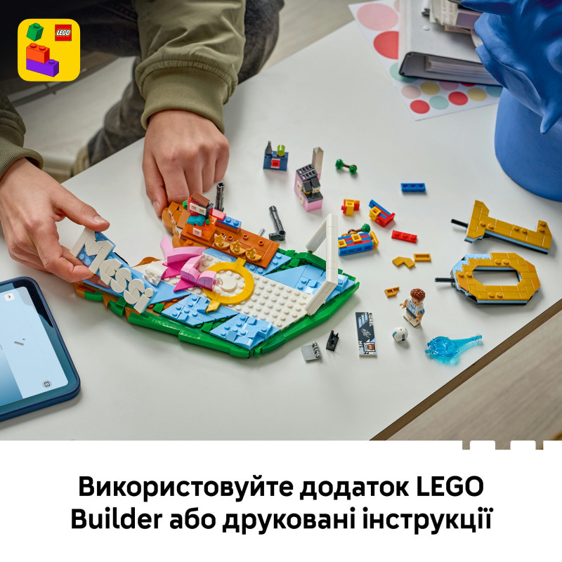 Конструктор LEGO Editions Football Ліонель Мессі — найкращі моменти футбольних матчів (43011)