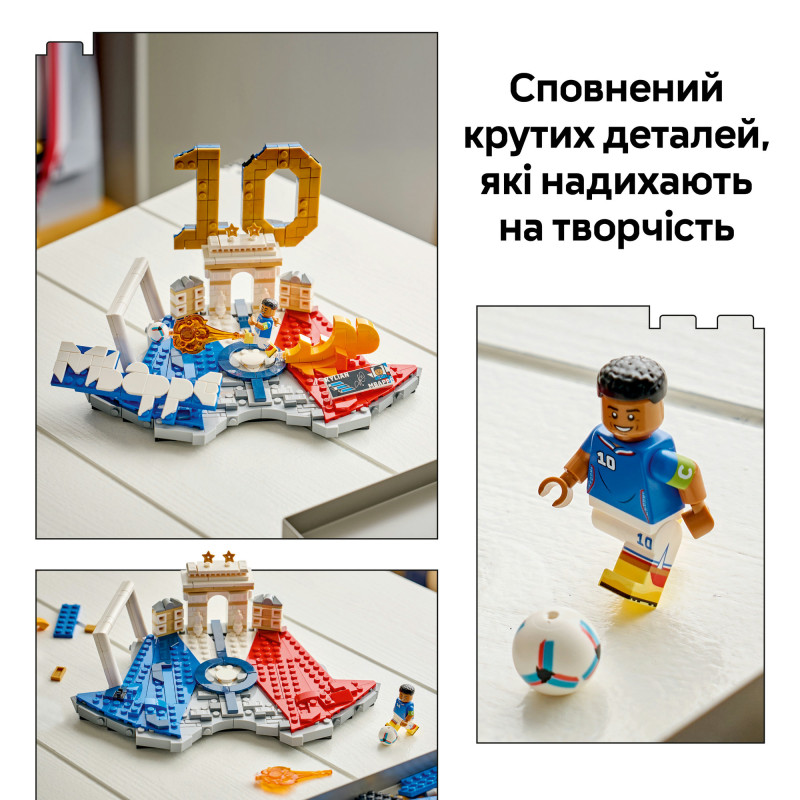 Конструктор LEGO Editions Football Кіліан Мбаппе — найкращі моменти футбольних матчів (43013)
