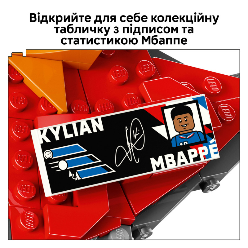 Конструктор LEGO Editions Football Кіліан Мбаппе — найкращі моменти футбольних матчів (43013)