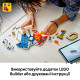 Конструктор LEGO Editions Football Кіліан Мбаппе — найкращі моменти футбольних матчів (43013)
