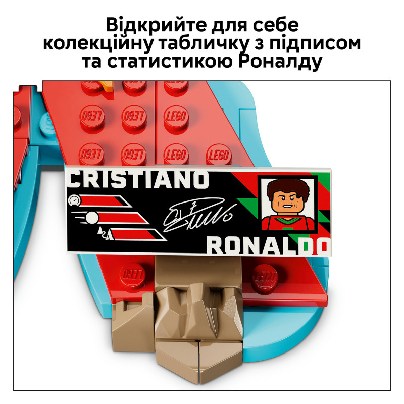 Конструктор LEGO Editions Football Кріштіану Роналду — найкращі моменти футбольних матчів (43012)