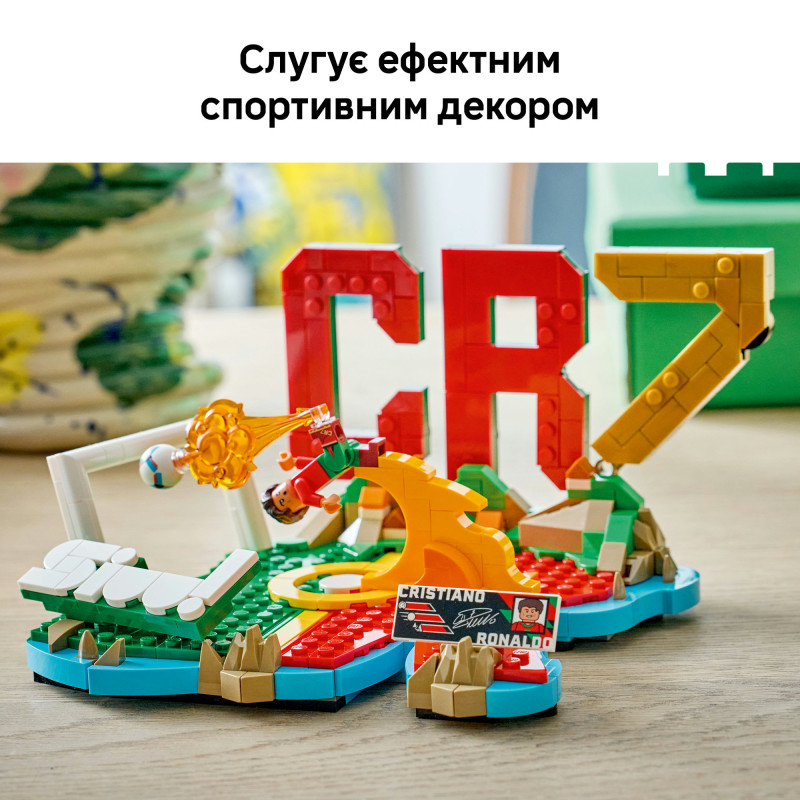 Конструктор LEGO Editions Football Кріштіану Роналду — найкращі моменти футбольних матчів (43012)