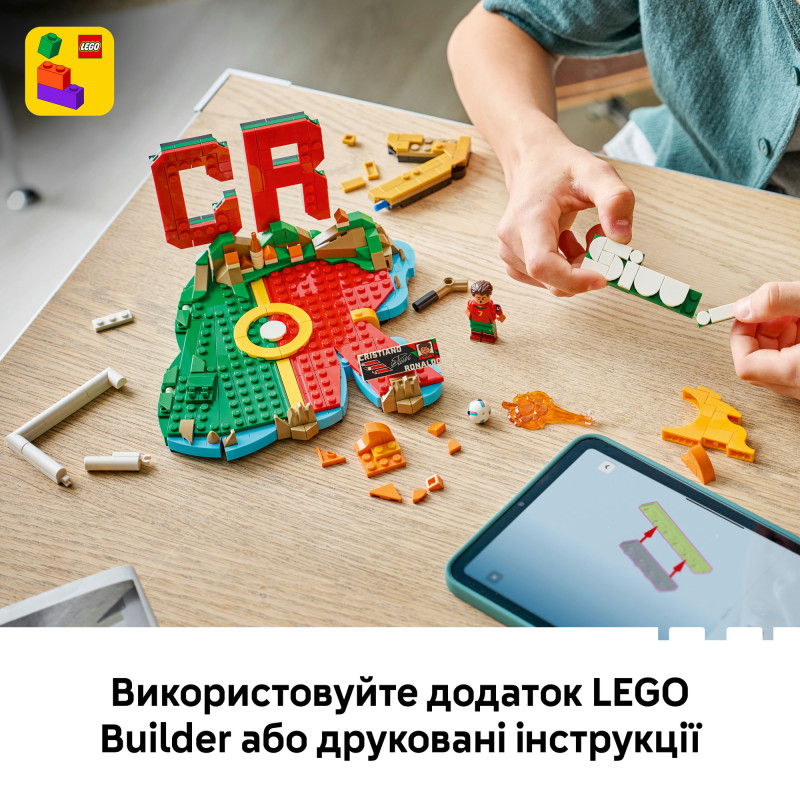 Конструктор LEGO Editions Football Кріштіану Роналду — найкращі моменти футбольних матчів (43012)