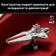 Конструктор LEGO Star Wars Зоряний крейсер класу «Венатор» (75441)