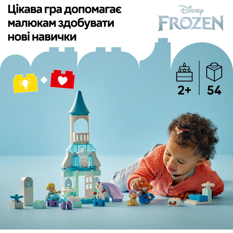 Конструктор LEGO Duplo Disney Вечірка біля крижаного палацу Ельзи та Анни (10455)