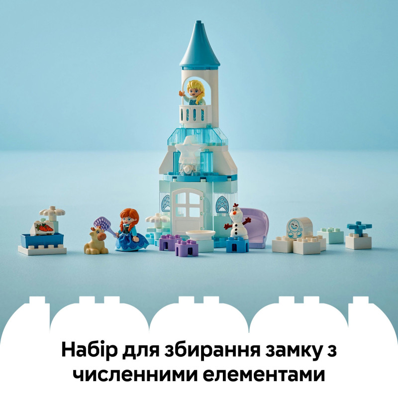 Конструктор LEGO Duplo Disney Вечірка біля крижаного палацу Ельзи та Анни (10455)