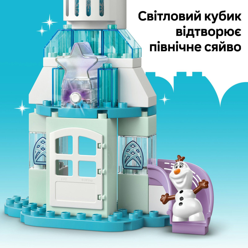 Конструктор LEGO Duplo Disney Вечірка біля крижаного палацу Ельзи та Анни (10455)