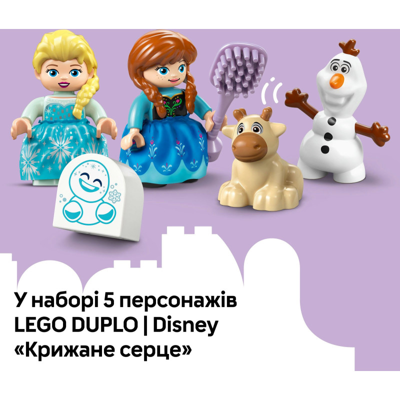 Конструктор LEGO Duplo Disney Вечірка біля крижаного палацу Ельзи та Анни (10455)