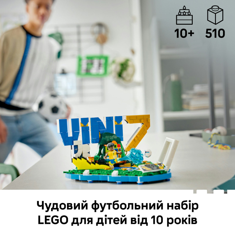 Конструктор LEGO Editions Football Вінісіус Жуніор — найкращі моменти футбольних матчів (43027)