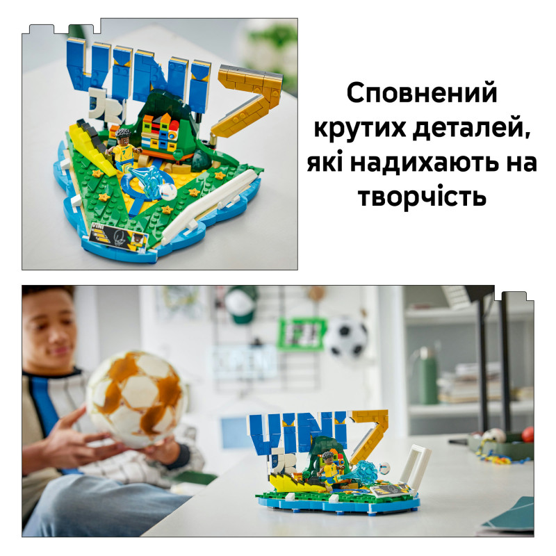 Конструктор LEGO Editions Football Вінісіус Жуніор — найкращі моменти футбольних матчів (43027)