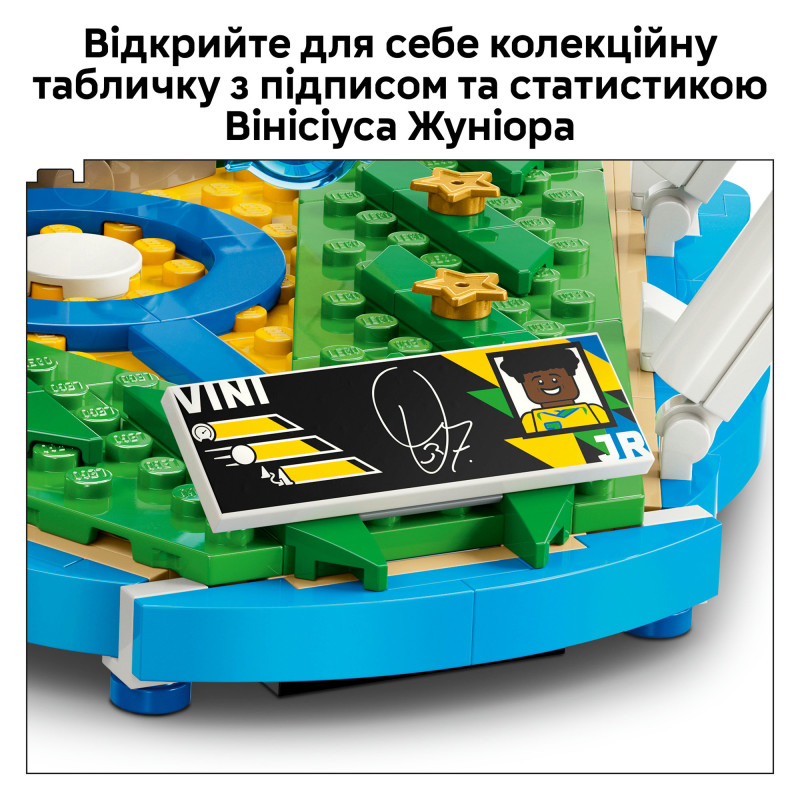 Конструктор LEGO Editions Football Вінісіус Жуніор — найкращі моменти футбольних матчів (43027)