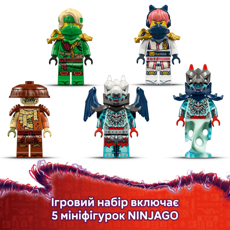 Конструктор LEGO Ninjago Реактивний робот Ллойда (71845)