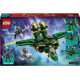 Конструктор LEGO Ninjago Реактивний робот Ллойда (71845)