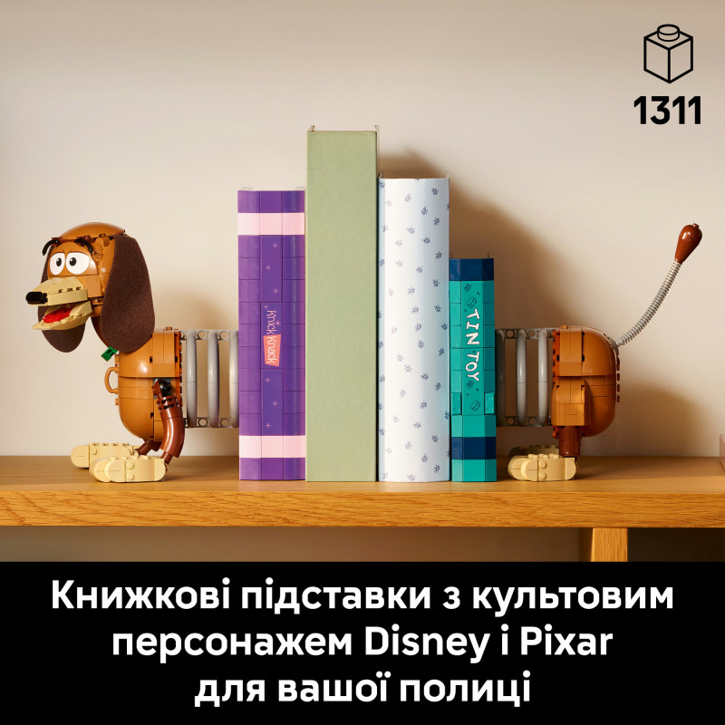 Конструктор LEGO Disney Pixar  Книжные подставки «Собачка Спиралька» с «Істории игрушек» (43301)