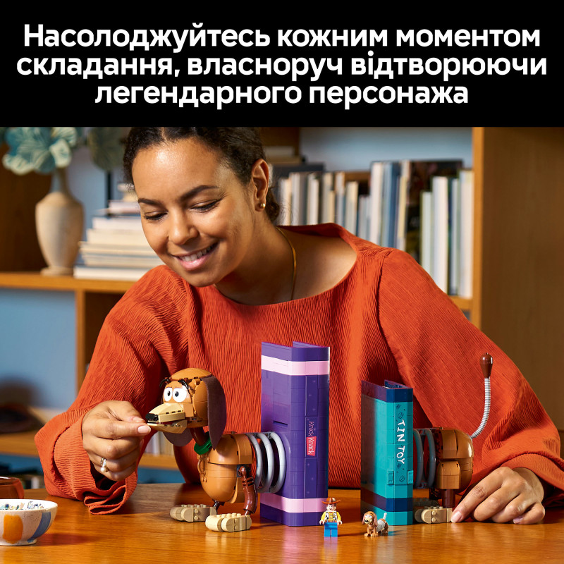 Конструктор LEGO Disney Pixar  Книжные подставки «Собачка Спиралька» с «Істории игрушек» (43301)