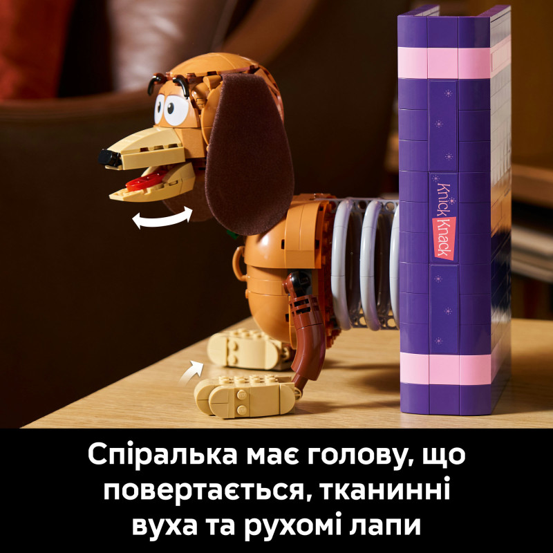 Конструктор LEGO Disney Pixar  Книжные подставки «Собачка Спиралька» с «Істории игрушек» (43301)