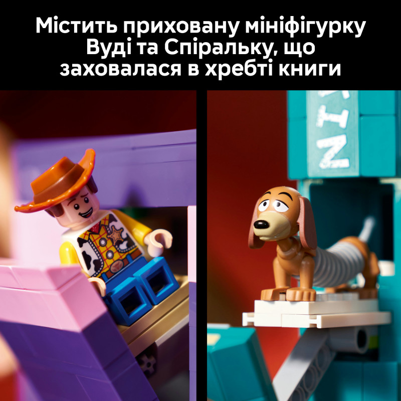 Конструктор LEGO Disney Pixar  Книжные подставки «Собачка Спиралька» с «Істории игрушек» (43301)