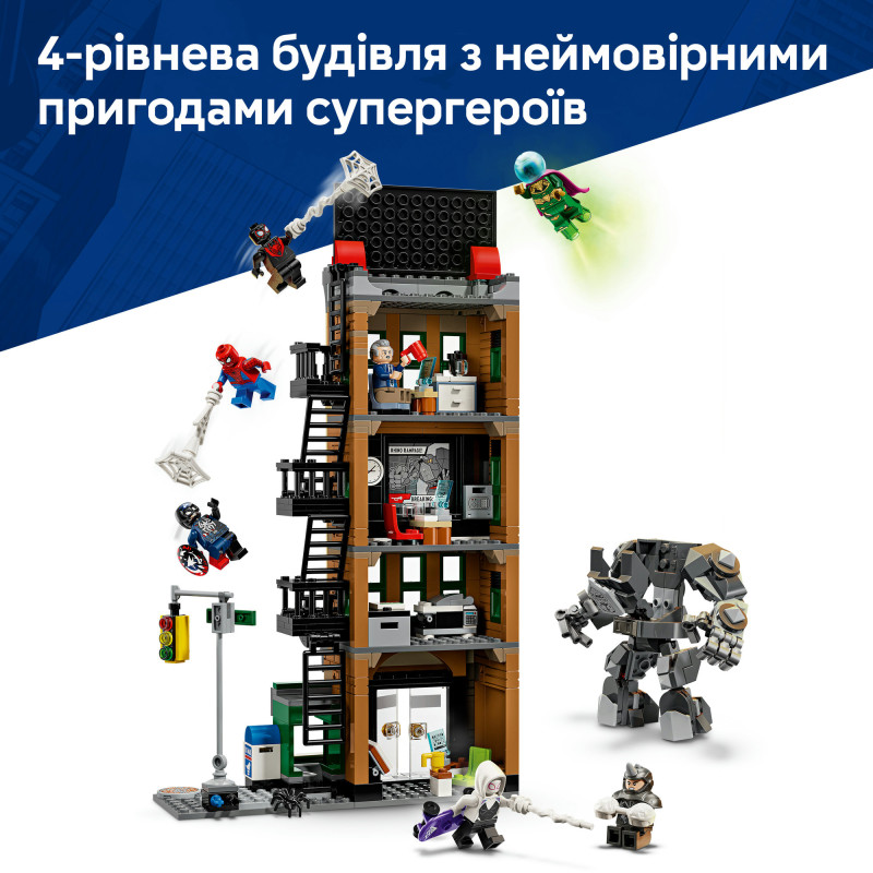 Конструктор LEGO Marvel Людина-павук проти Містеріо: Дейлі Б'юґл (76342)