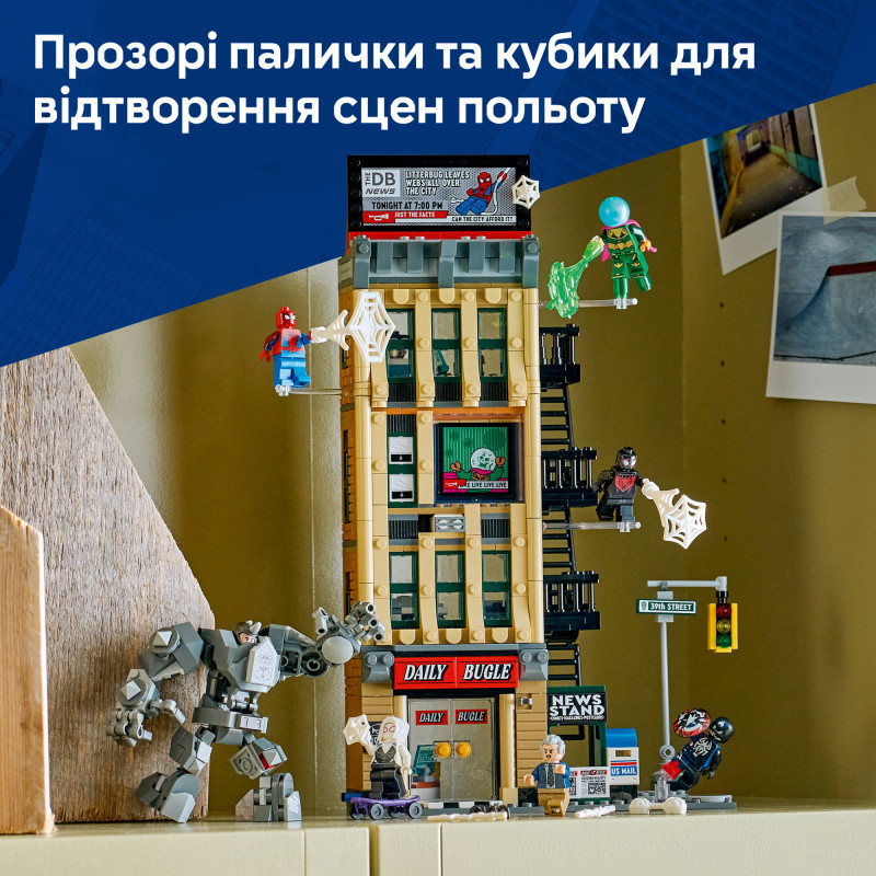 Конструктор LEGO Marvel Людина-павук проти Містеріо: Дейлі Б'юґл (76342)