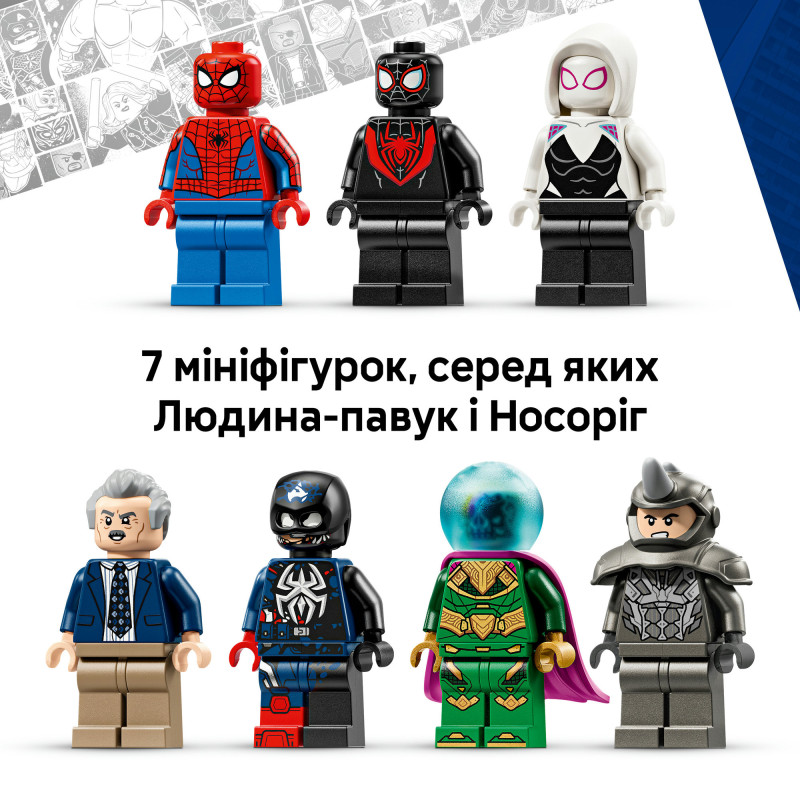 Конструктор LEGO Marvel Людина-павук проти Містеріо: Дейлі Б'юґл (76342)