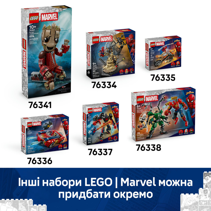 Конструктор LEGO Marvel Людина-павук проти Містеріо: Дейлі Б'юґл (76342)