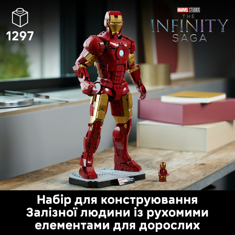 Конструктор LEGO Marvel Залізна Людина в броні Mark 3. Колекційний набір (76344)