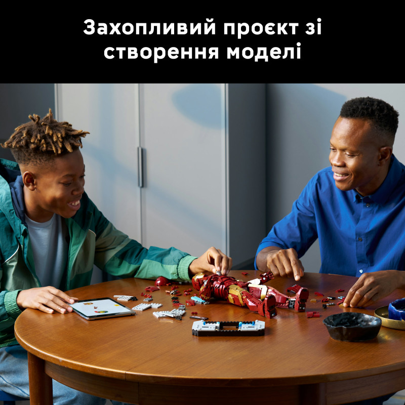 Конструктор LEGO Marvel Залізна Людина в броні Mark 3. Колекційний набір (76344)