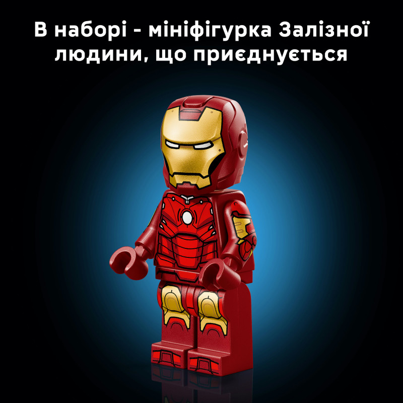 Конструктор LEGO Marvel Залізна Людина в броні Mark 3. Колекційний набір (76344)