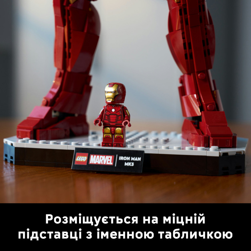 Конструктор LEGO Marvel Залізна Людина в броні Mark 3. Колекційний набір (76344)
