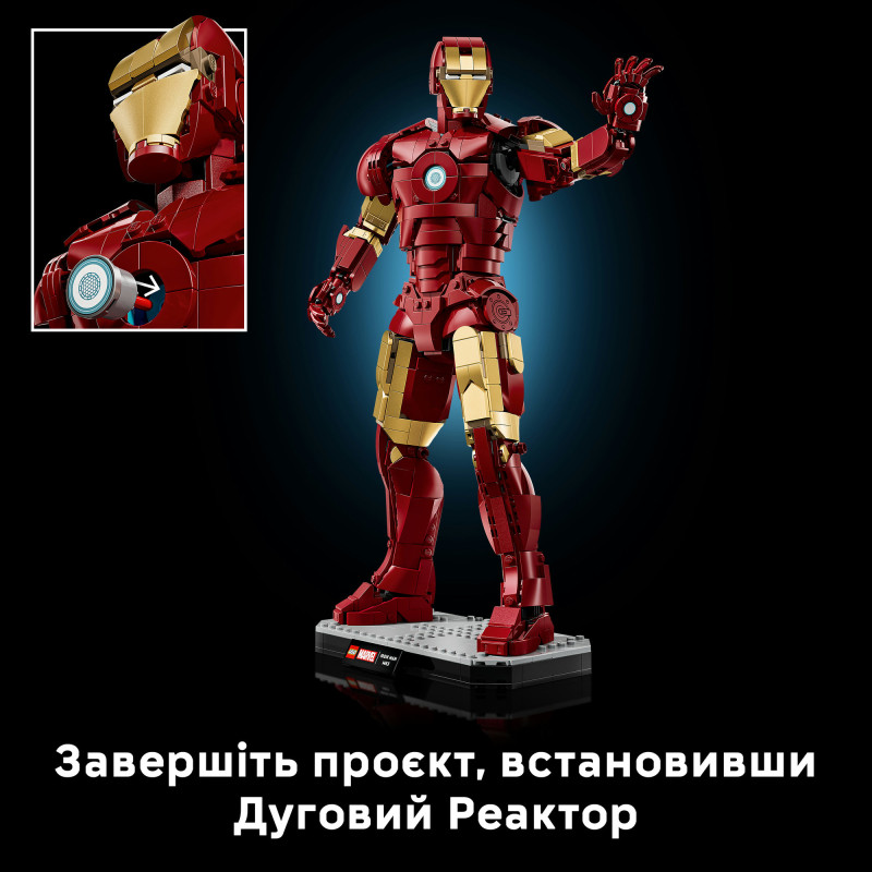 Конструктор LEGO Marvel Залізна Людина в броні Mark 3. Колекційний набір (76344)