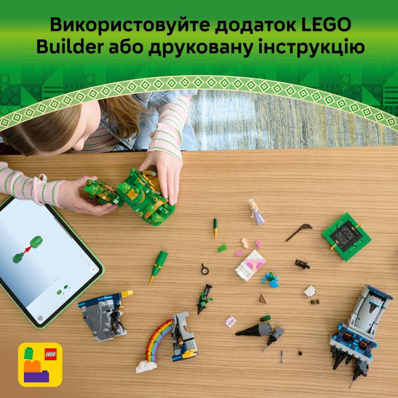 Конструктор LEGO Wicked Емеральд-сіті і замок Кіамо Ко (75689)