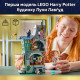 Конструктор LEGO Harry Potter Будинок Луни Лавґуд (76467)