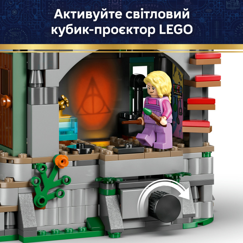 Конструктор LEGO Harry Potter Будинок Луни Лавґуд (76467)