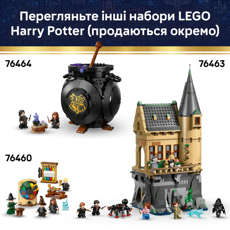 Конструктор LEGO Harry Potter Будинок Луни Лавґуд (76467)