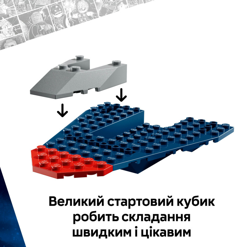Конструктор LEGO Super Heroes Капітан Америка проти Таноса (76319)