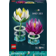 Конструктор LEGO Botanicals Лаття 11511