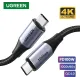 UGREEN US355 Type-C to Type-C 1m Black (80150)