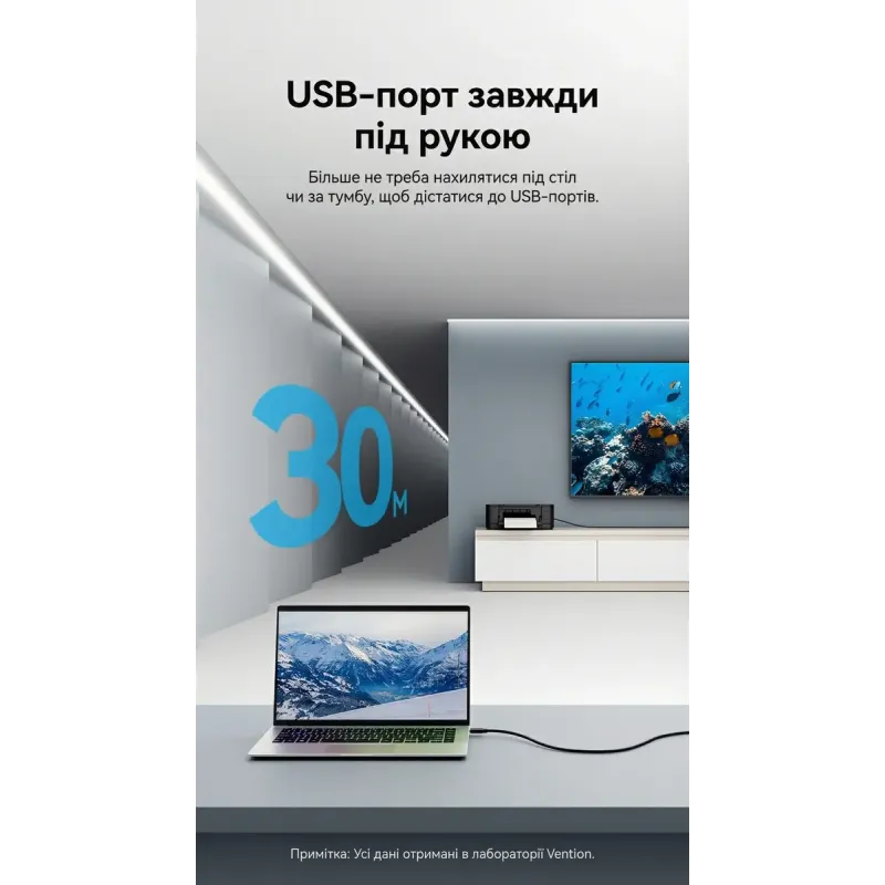Vention USB 2.0 Type-A to USB Type-A 30m Active Black (CBKBT)