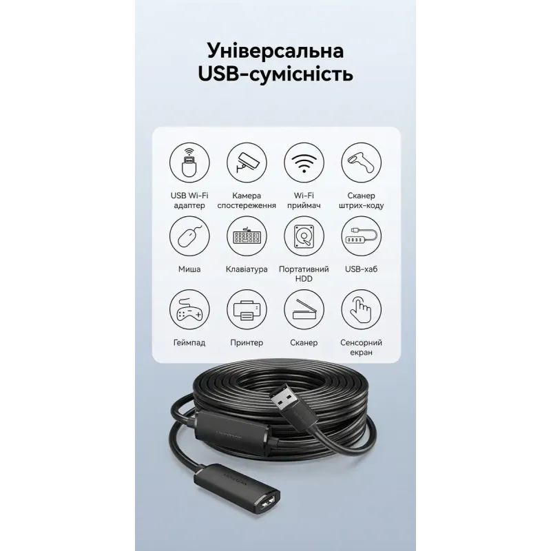 Vention USB 2.0 Type-A to USB Type-A 30m Active Black (CBKBT)